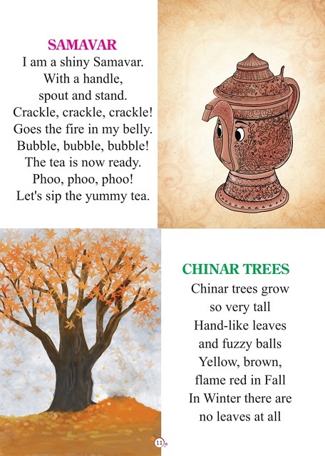 All In One Board Book For Children – image 4